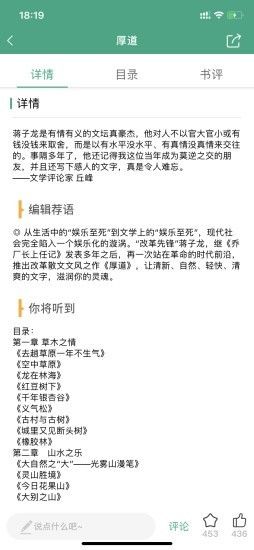 哲思读书  v0.0.1图2
