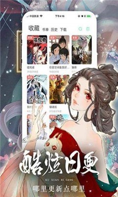 tobu8动漫  v1.0图6