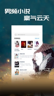 小草阅读  v1.0图1