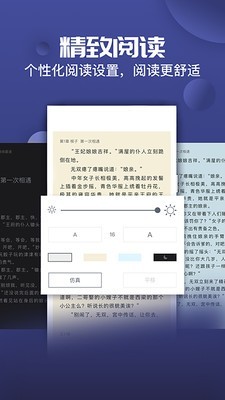 小草阅读  v1.0图3