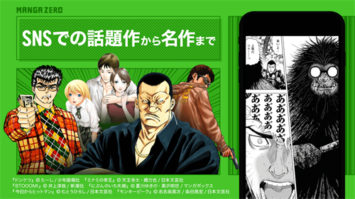 漫画zero  v1.2.0图8