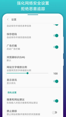 有声漫画  v1.0图2