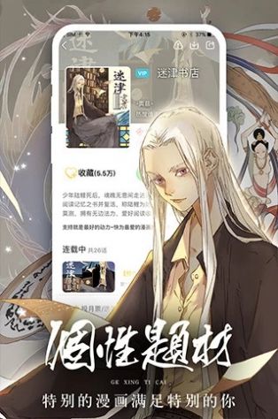 妮可动漫  v1.0图3