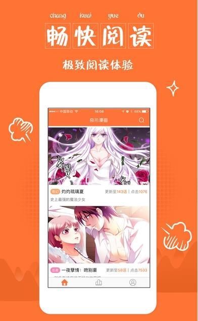 云动漫  v1.0图3