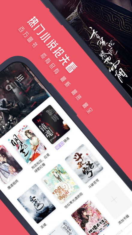 七毛免费小说  v1.1.7图2