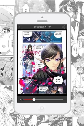 漫云漫画  v1.0.2图3
