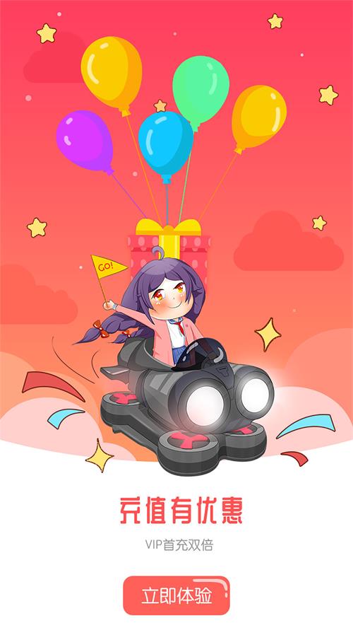 金橘漫画  v3.2图2