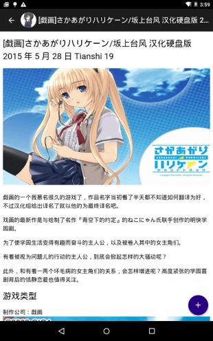 琉璃神社漫画  v1.0.1图1