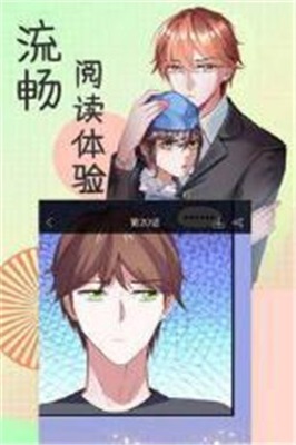 万花筒漫画  v1.0.1图1