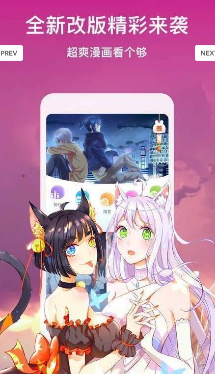 桃子神社漫画最新版  v1.0.2图2