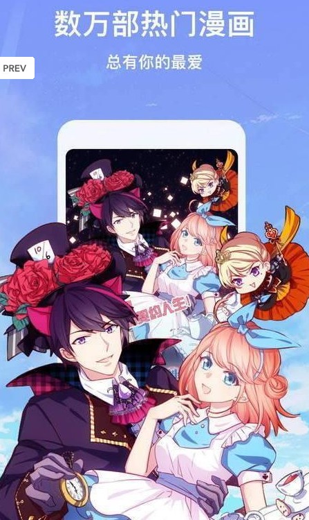 桃子神社漫画最新版  v1.0.2图3
