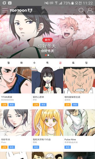 塔漫漫画  v1.0.8图3