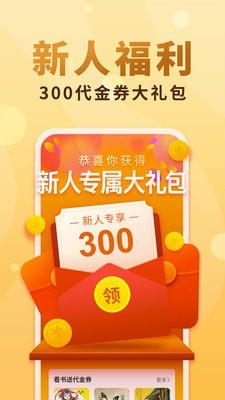 随时搜书  v2.2.12图1