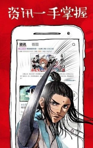 虾漫漫画最新版  v1.0.8图3