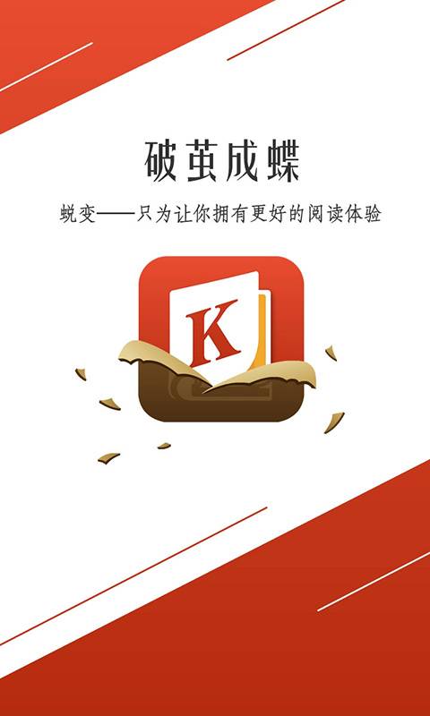 开卷小说  v8.060图2