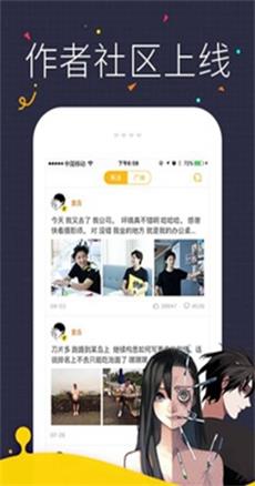 7979动漫网  v1.0图1