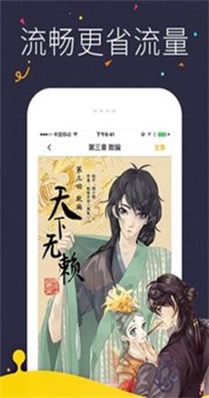 7979动漫网  v1.0图3