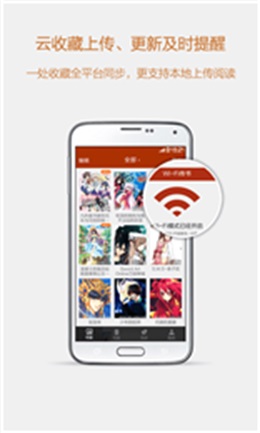esjzone轻小说  v1.0.0图1