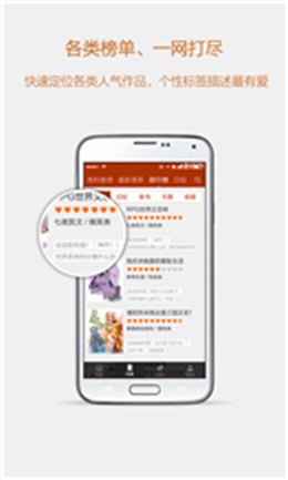 esjzone轻小说  v1.0.0图2