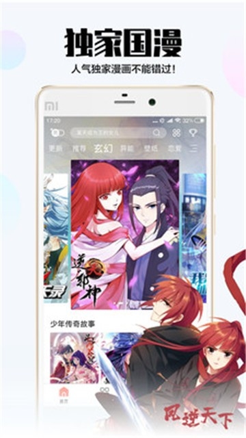 韩漫newtoki  v1.0图2