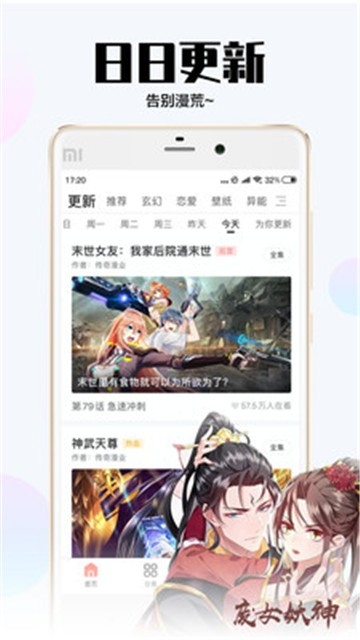韩漫newtoki  v1.0图4