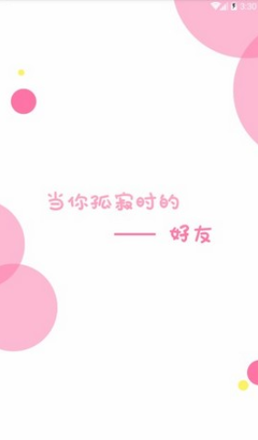 泡菜漫画  v2.0图3