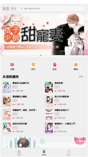 月影书城  v1.0.5图1