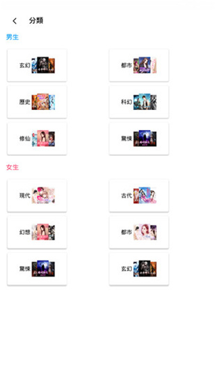 月影书城  v1.0.5图2