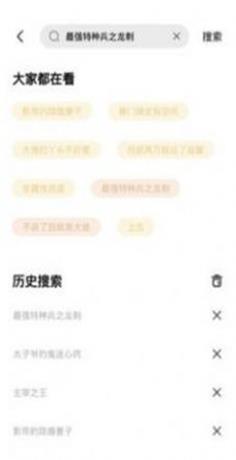 咸鱼看书  v7.55图1