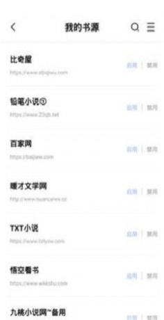 咸鱼看书  v7.55图2