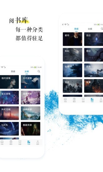 青果小说  v2.8.1图4