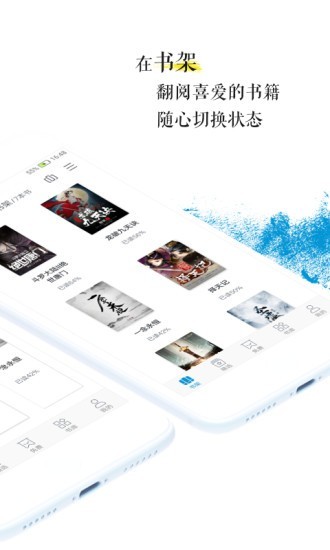 青果小说  v2.8.1图2