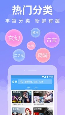 多读小说  v3.2.65图3