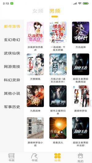 河神大人求收养小说  v3.9.9图3