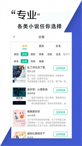 冰糖书亭  v1.2图2