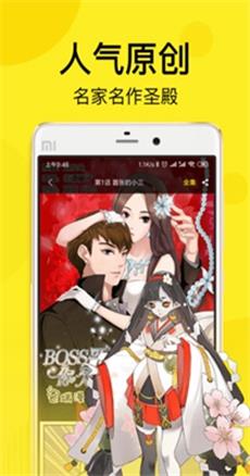 梦域动漫  v2.0图3