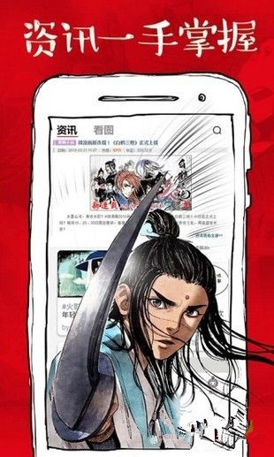 虾哔哔漫‪画  v4.0.1图2