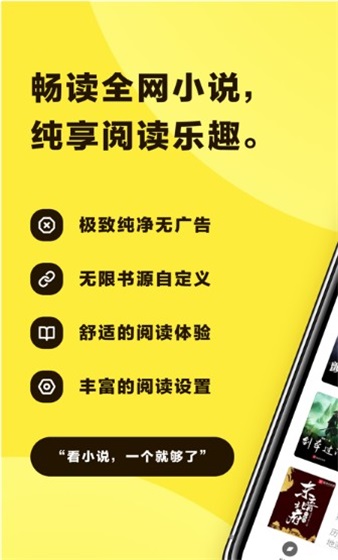 火花阅读  v1.2.6图3