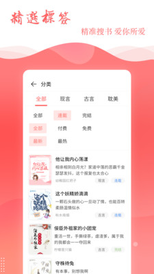 读乐星空  v1.5.6图3