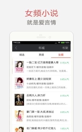 魔法阅读  v1.0.13图3