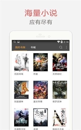 魔法阅读  v1.0.13图1