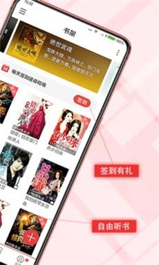 书虫小说老版本  v5.4图3