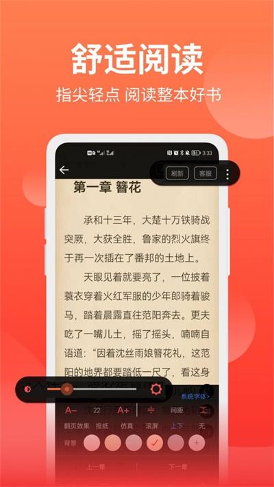 笔书阁  v7.55图1