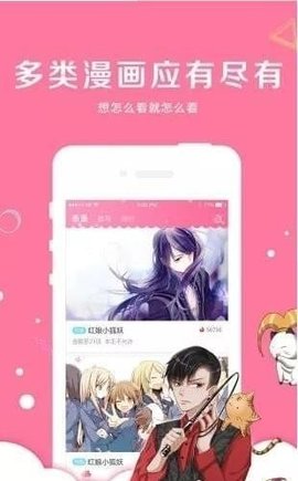 秘密教学漫画  v4.1图1
