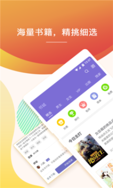 快看小说  v3.9.9.3223图3