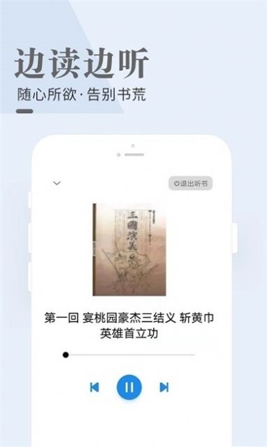 闲看小说  v1.0图1
