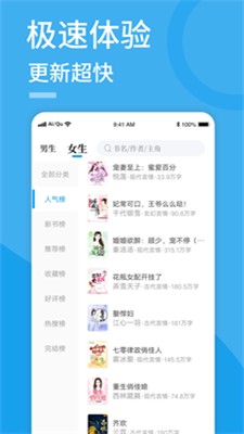pubu小说书城  v5.19图2