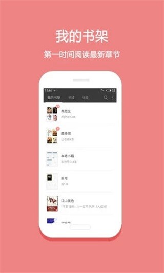 白云小说  v7.55图3