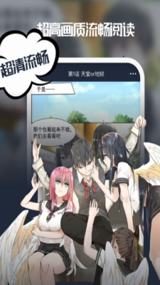 万丹漫画  v1.0图2