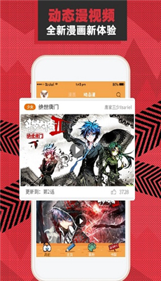 语义错误樱花动漫  v1.0图3